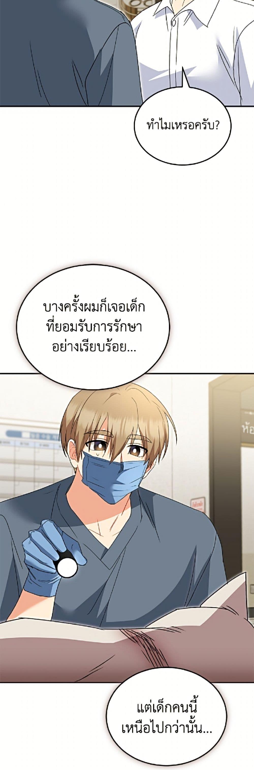 หน้า 40