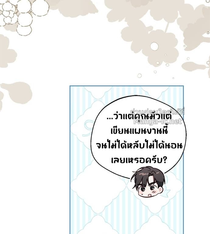 หน้า 86