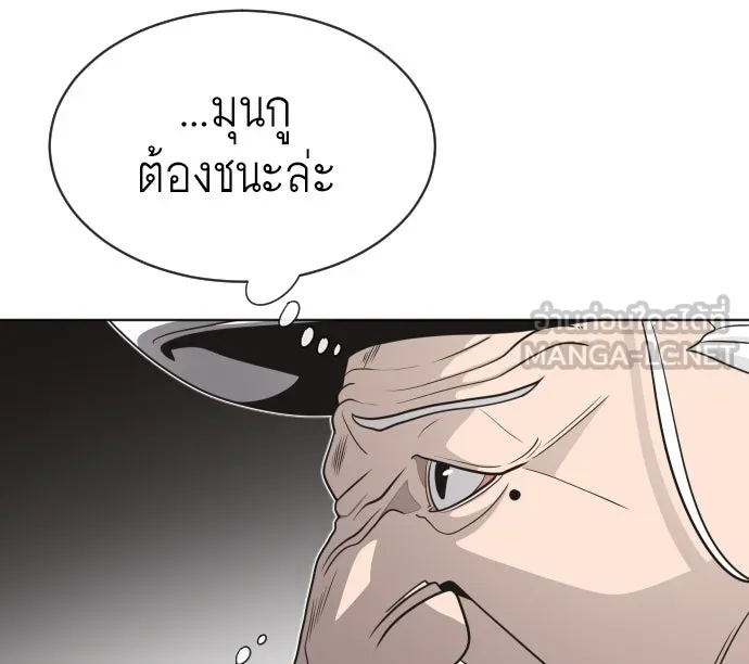 หน้า 99