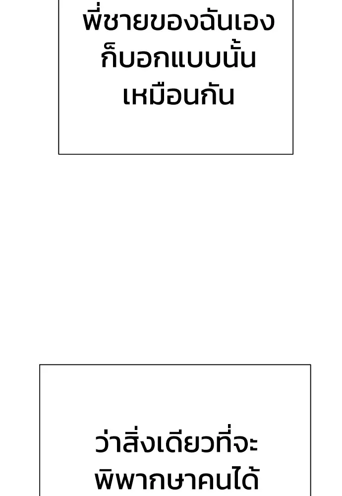 หน้า 235