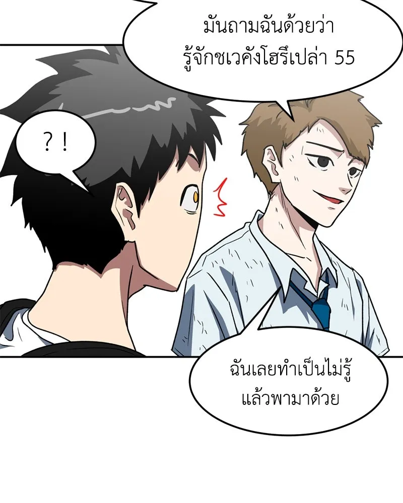 หน้า 86