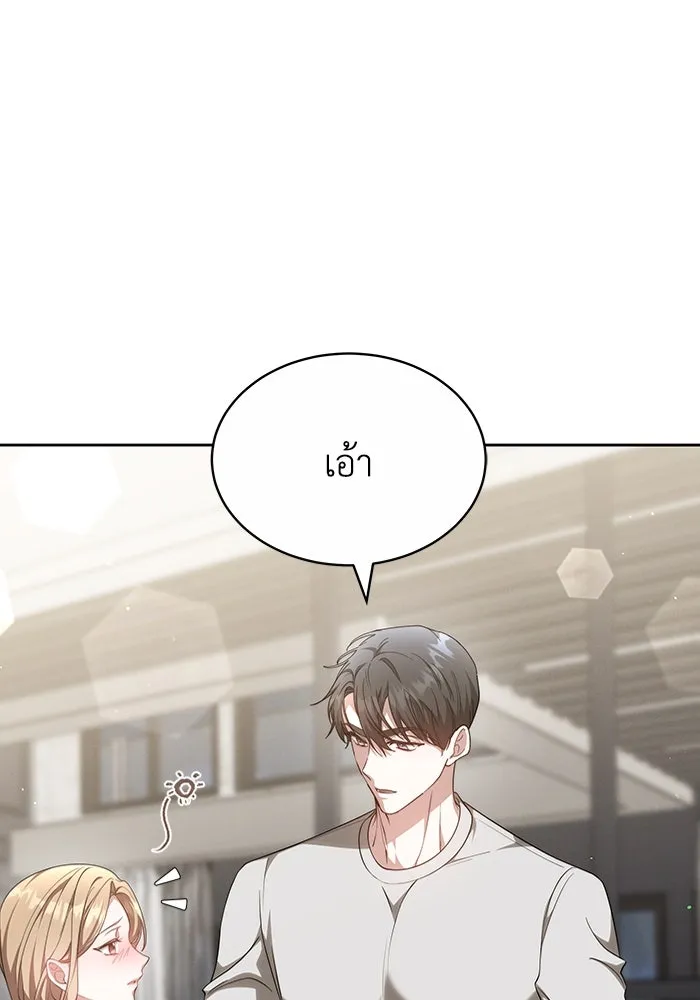 หน้า 94
