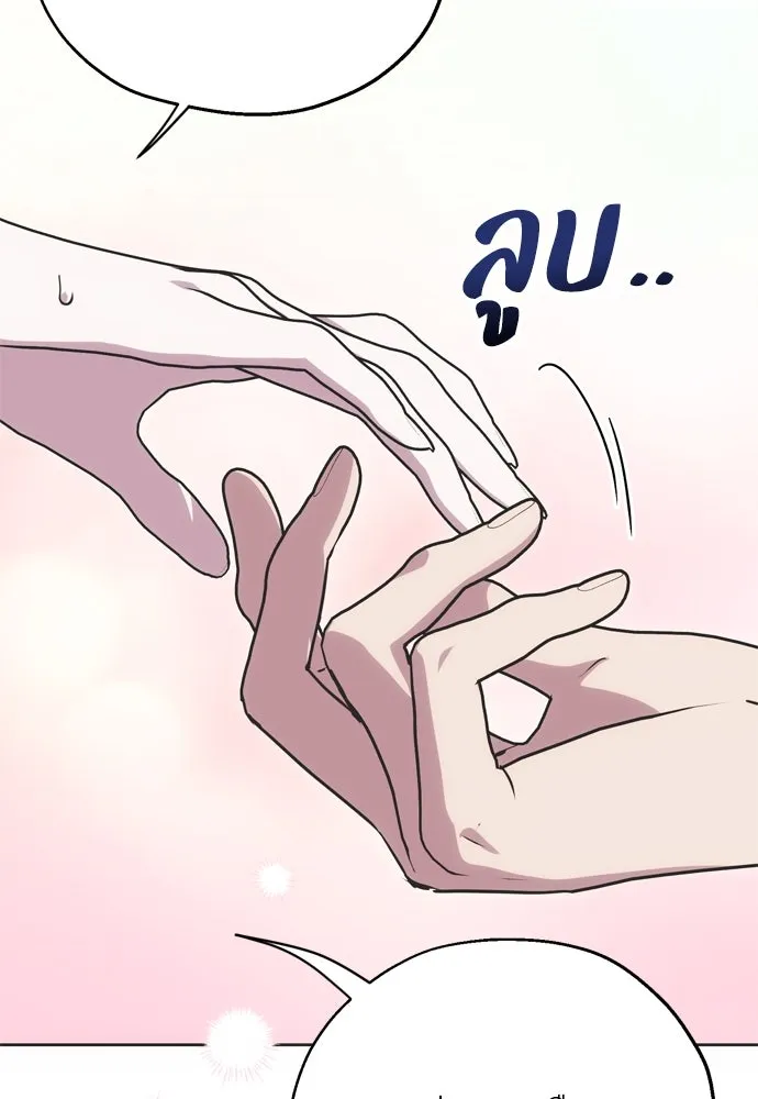 หน้า 91