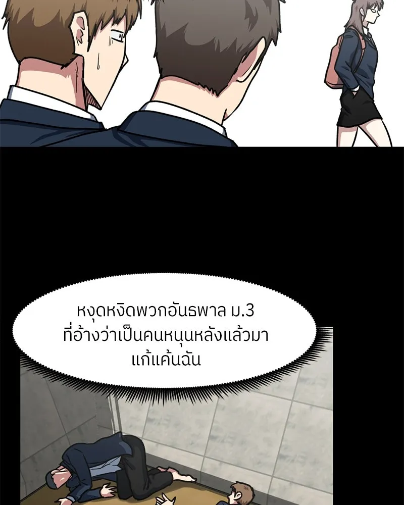 หน้า 50