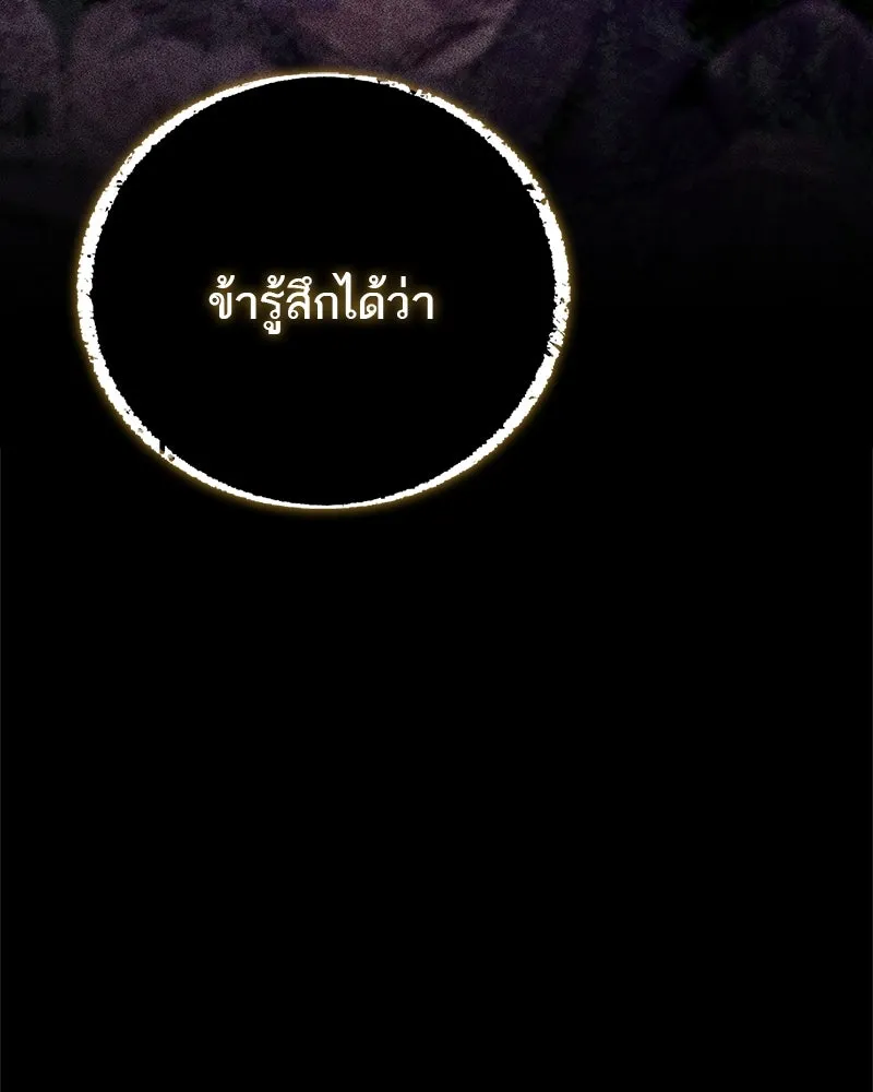 หน้า 104