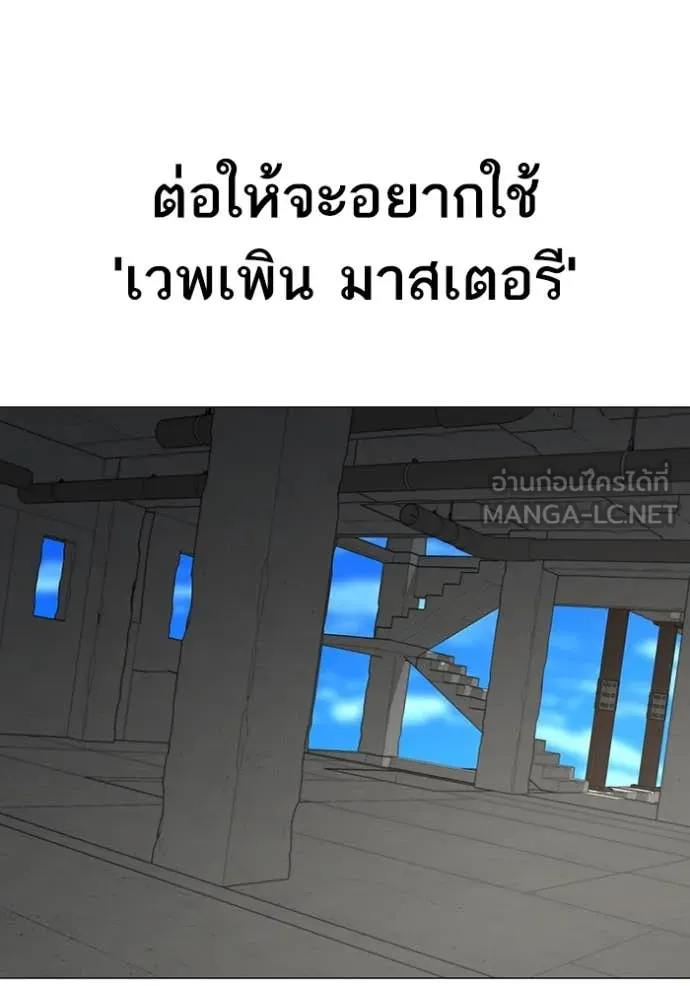 หน้า 119
