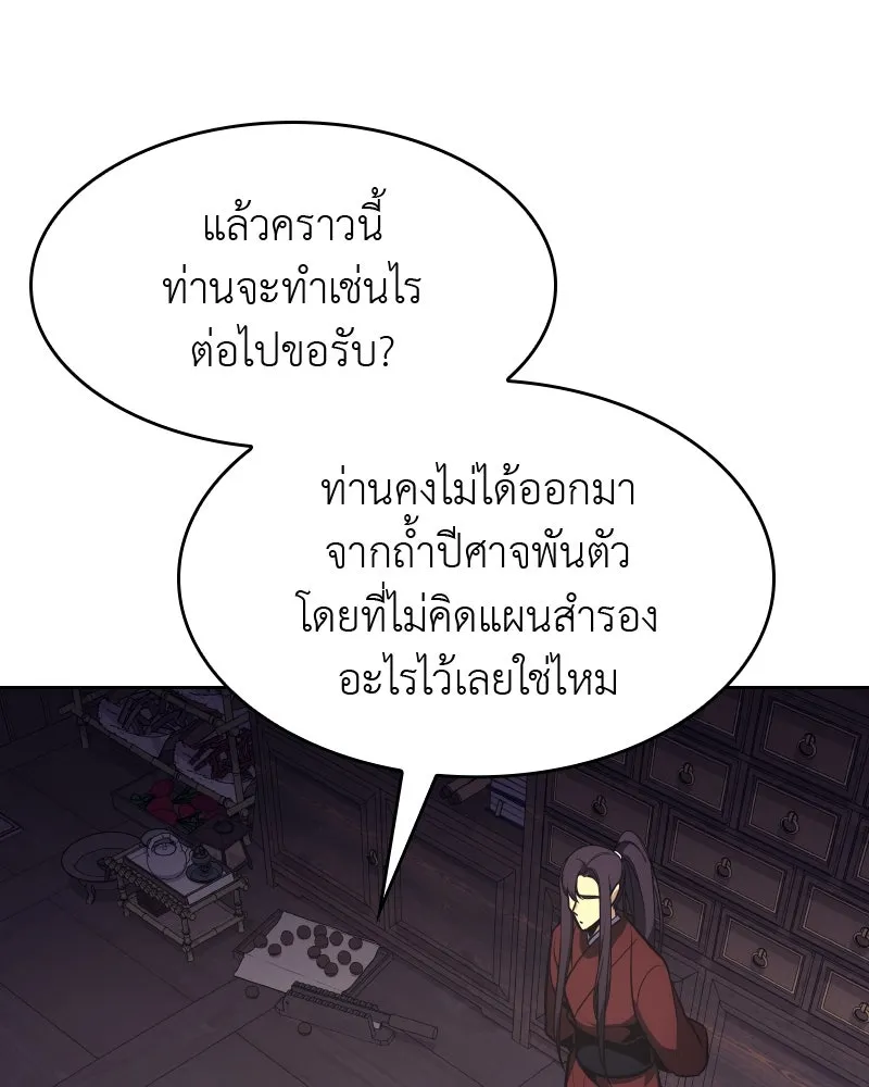 หน้า 188