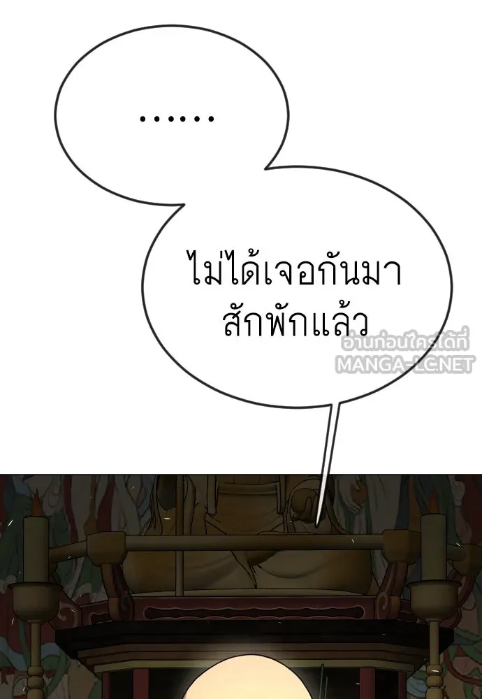 หน้า 156