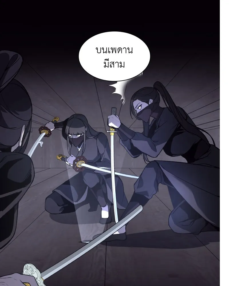 หน้า 133