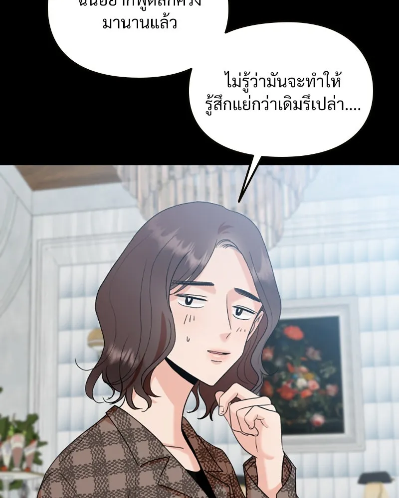 หน้า 203