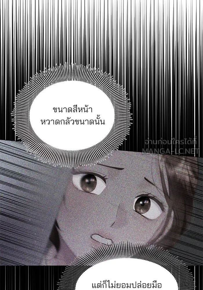 หน้า 87