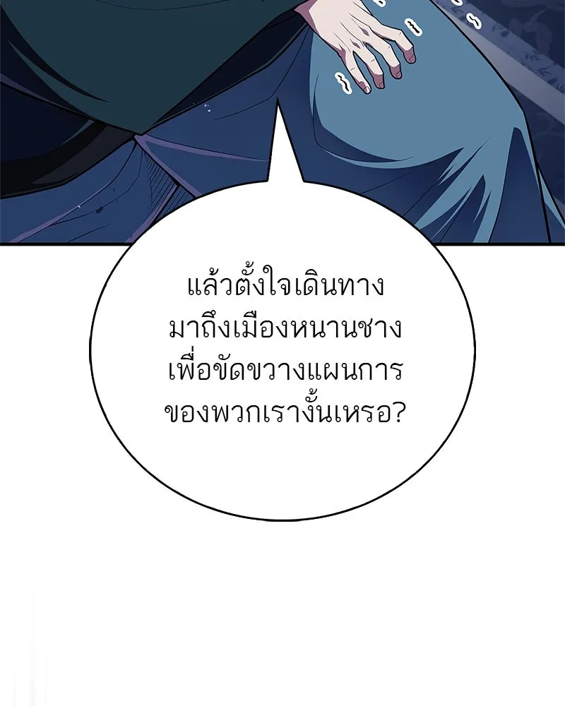 หน้า 145