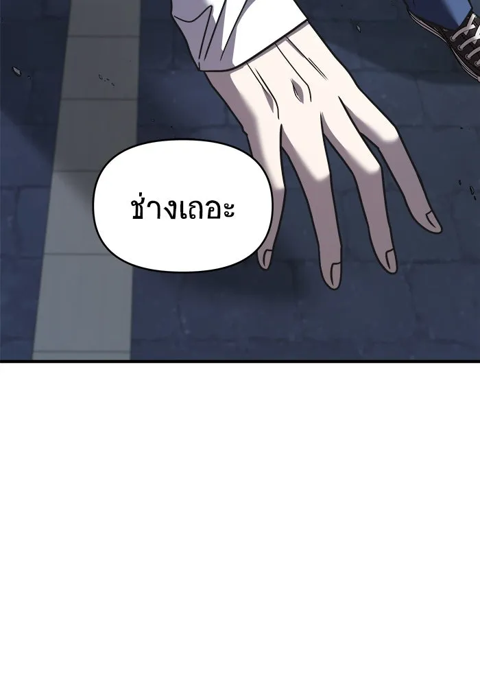 หน้า 173