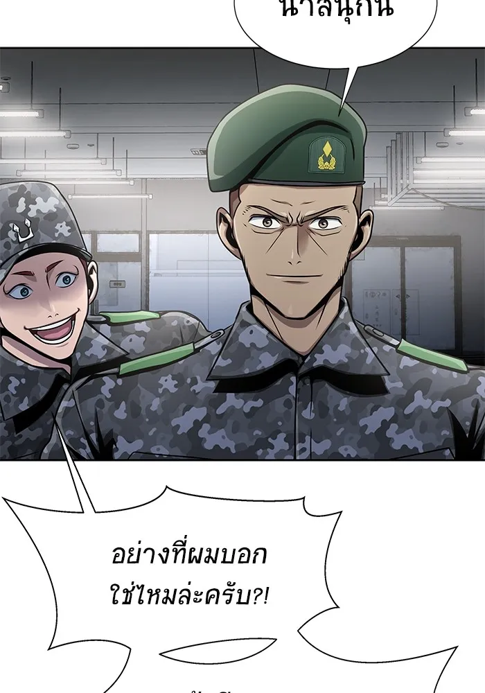 หน้า 88