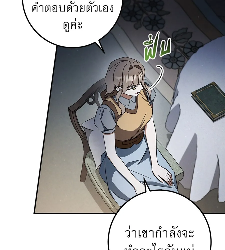 หน้า 91