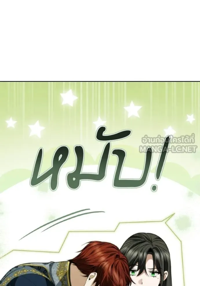 หน้า 109