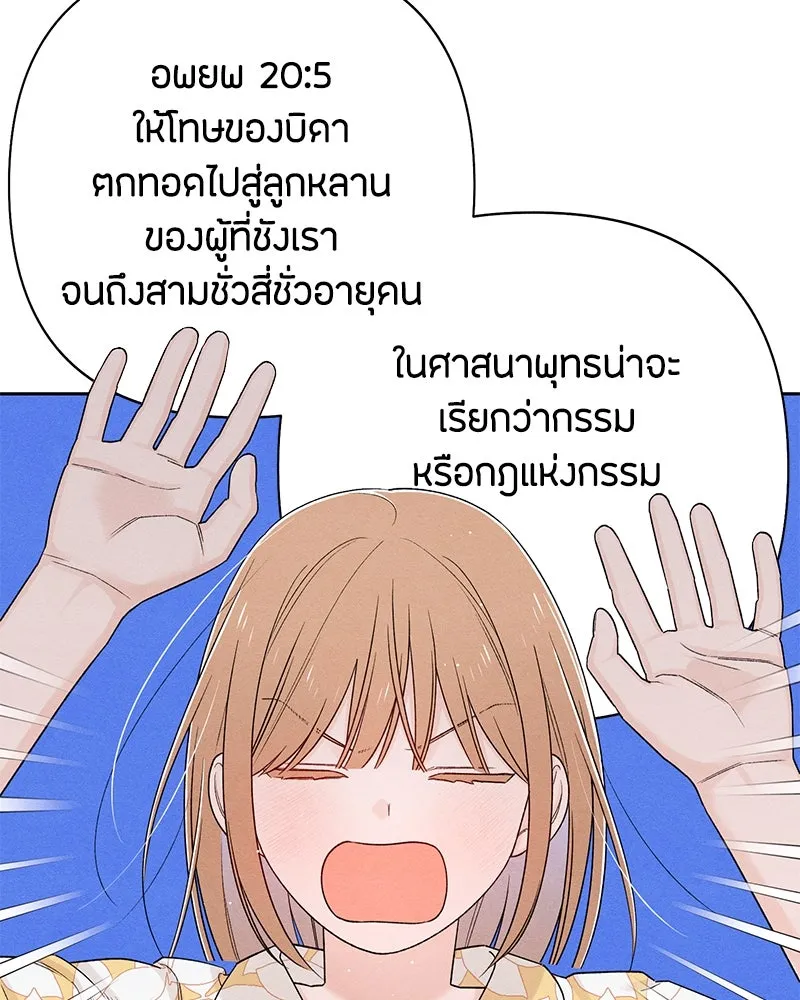หน้า 73