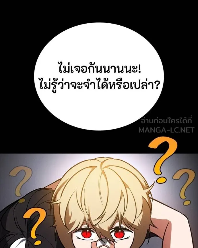 หน้า 190