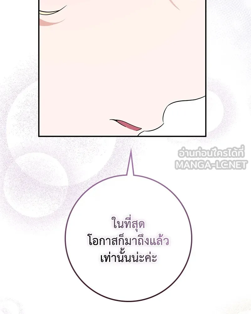 หน้า 150