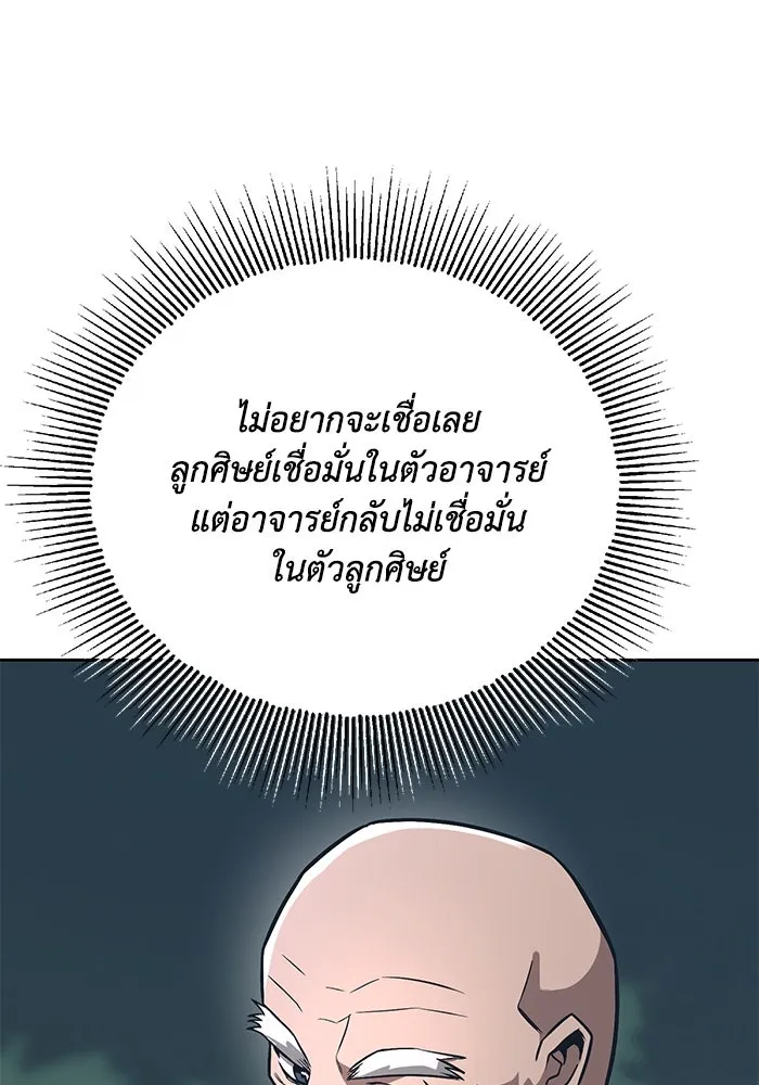 หน้า 137