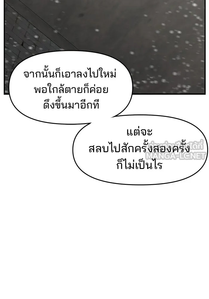 หน้า 105