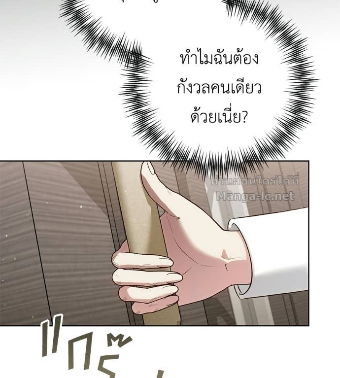 หน้า 107