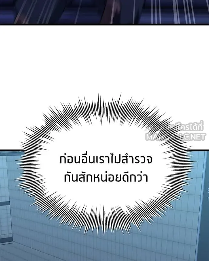 หน้า 108