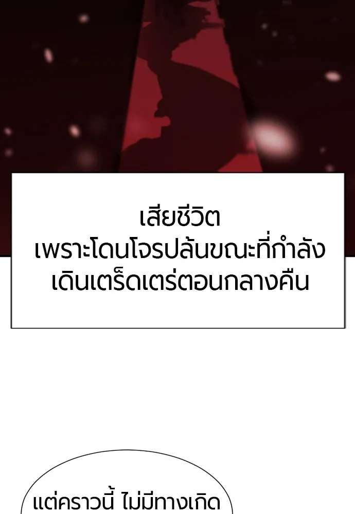 หน้า 107