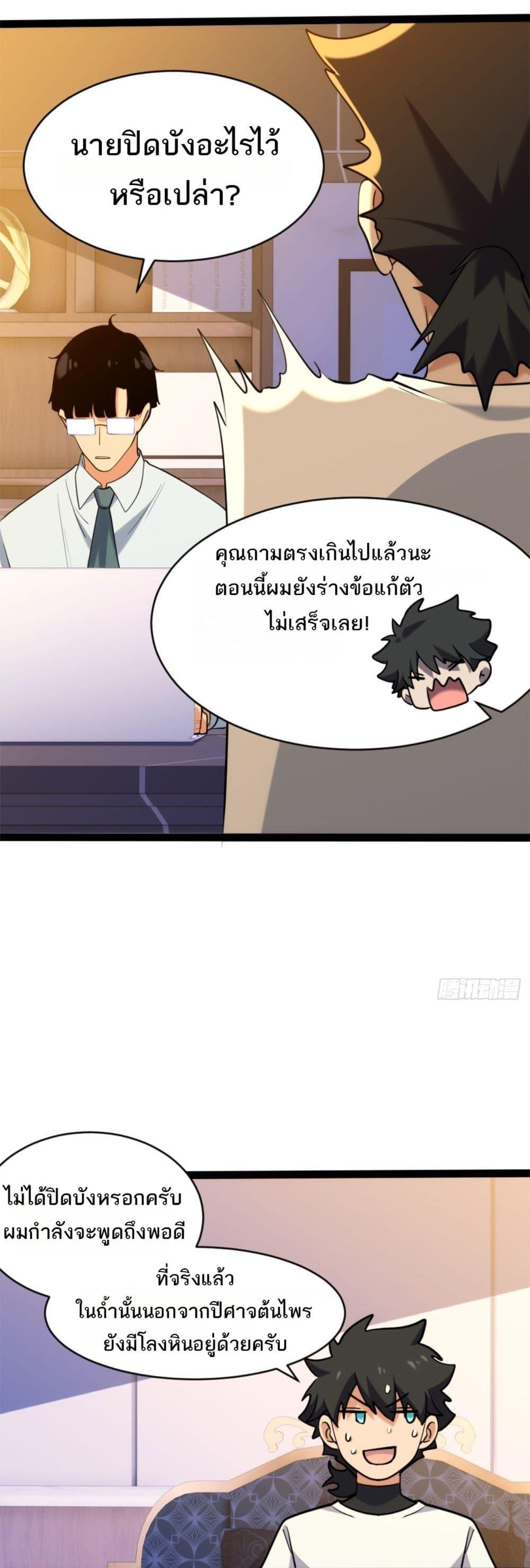 หน้า 32