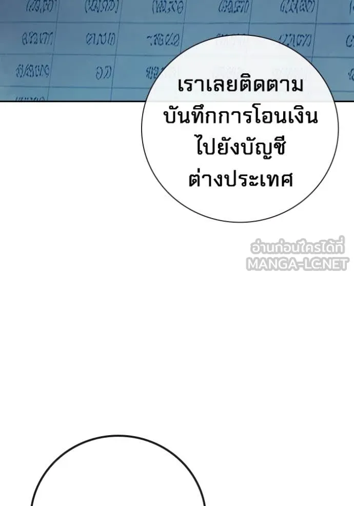 หน้า 117