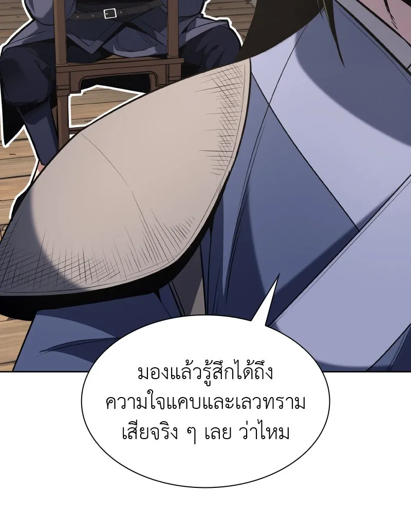หน้า 158