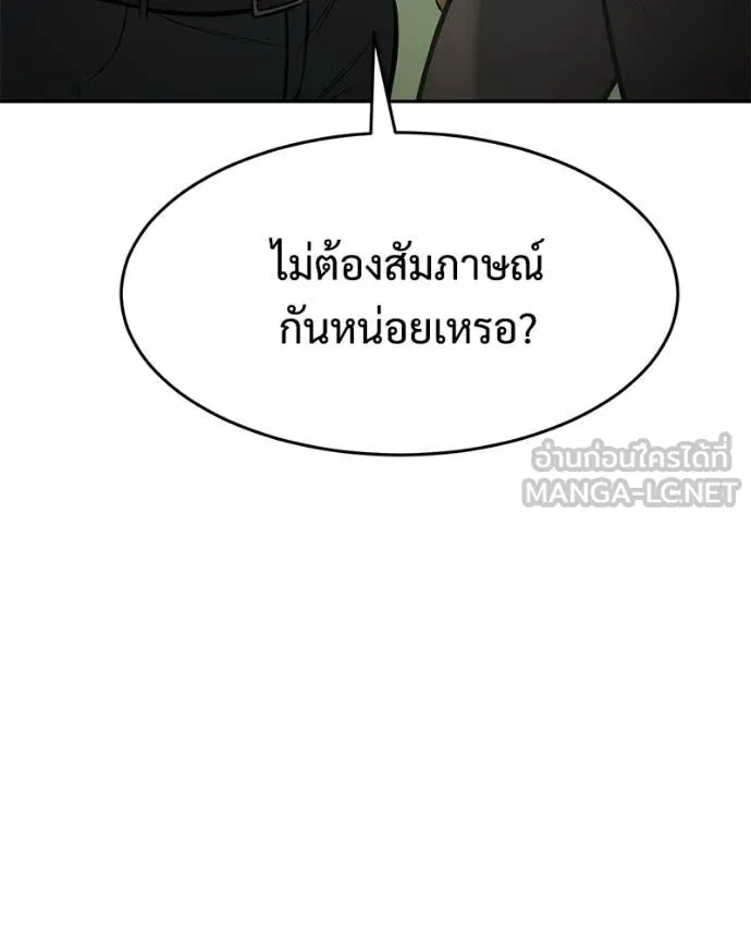หน้า 142