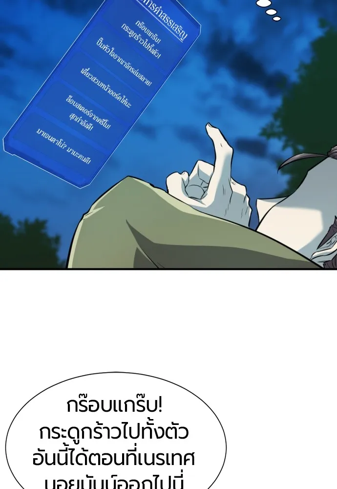 หน้า 64
