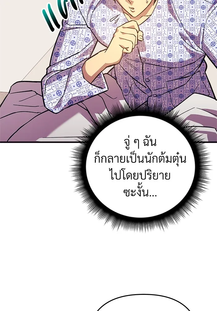 หน้า 106