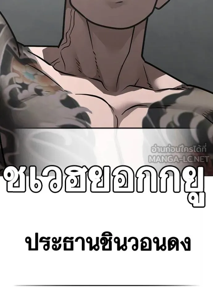 หน้า 138