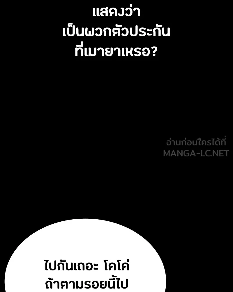 หน้า 114