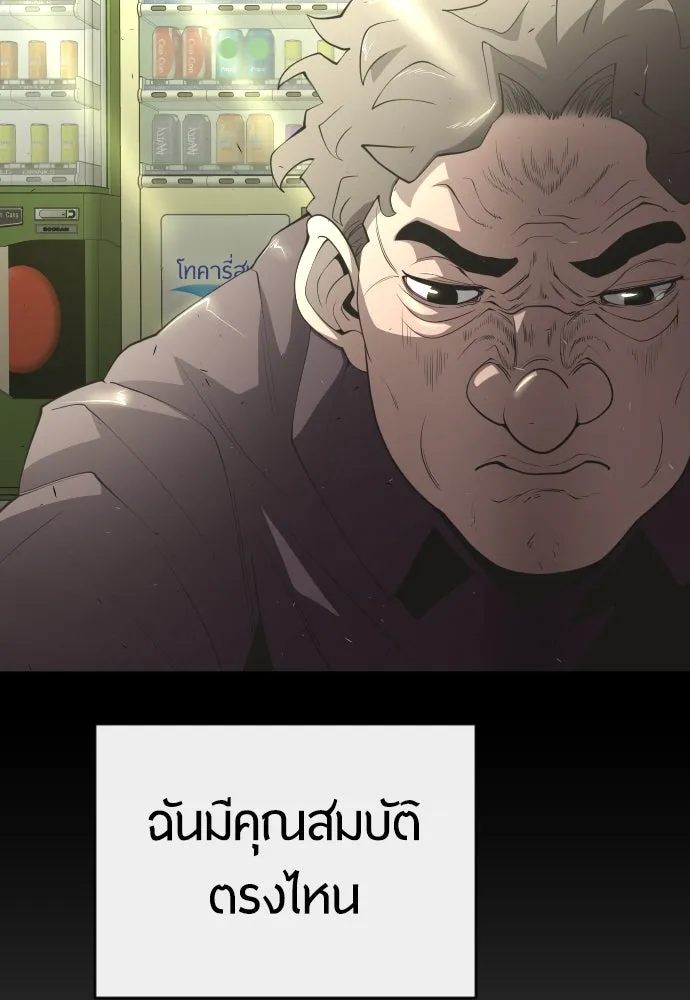 หน้า 76