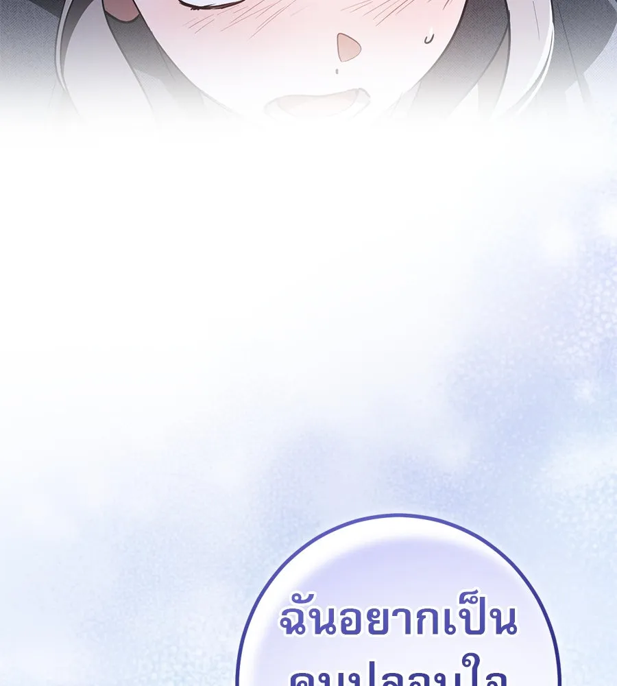 หน้า 170