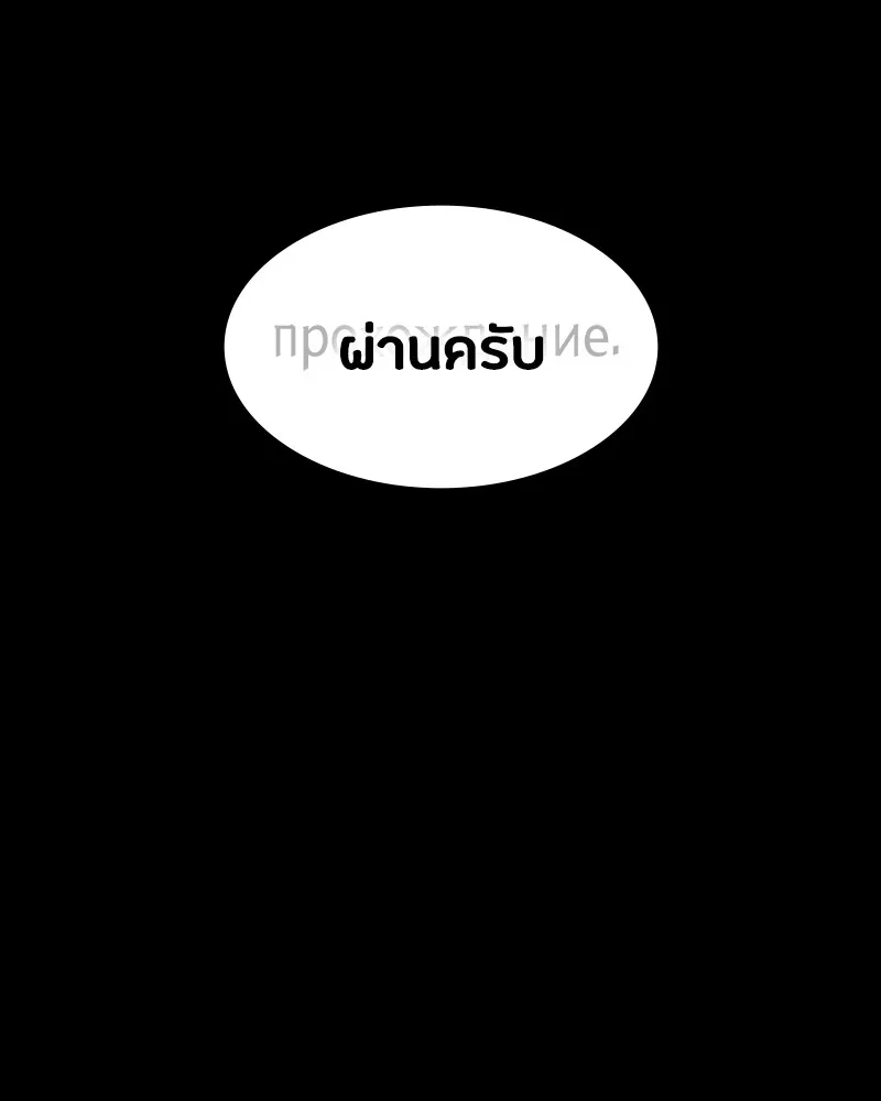 หน้า 109