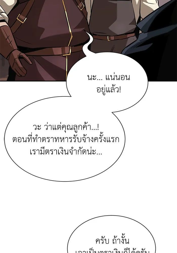 หน้า 100