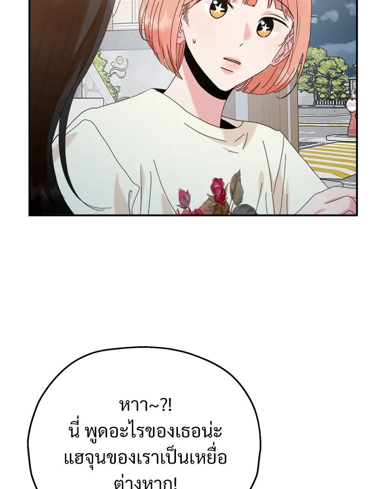หน้า 97