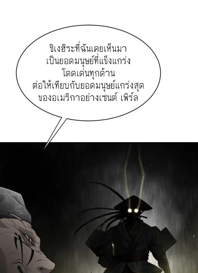 หน้า 98