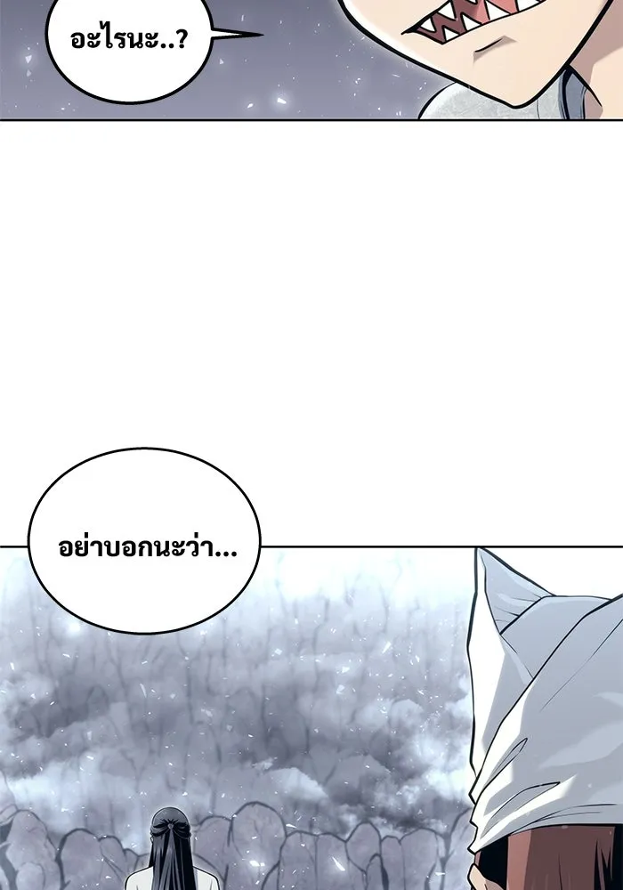 หน้า 109