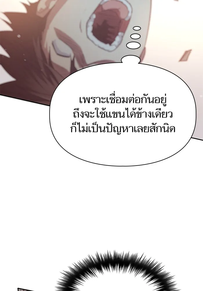 หน้า 89