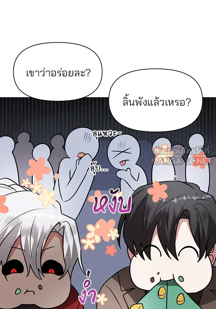 หน้า 87
