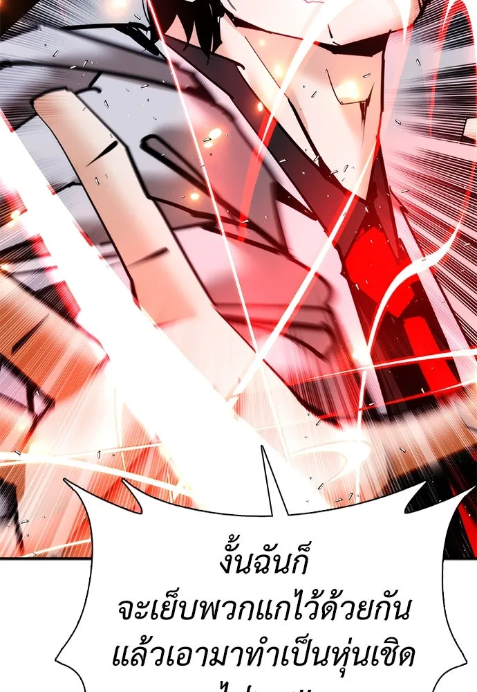 หน้า 85
