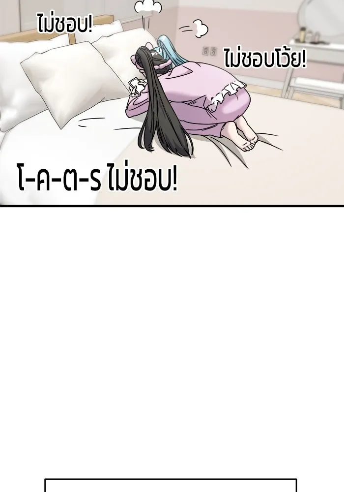 หน้า 103