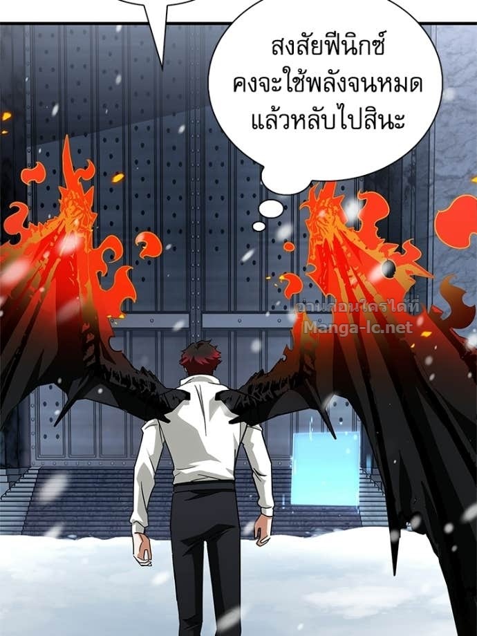หน้า 143