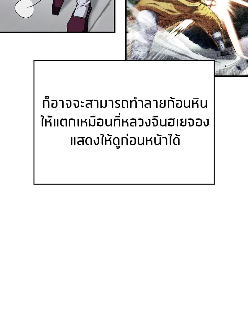 หน้า 154