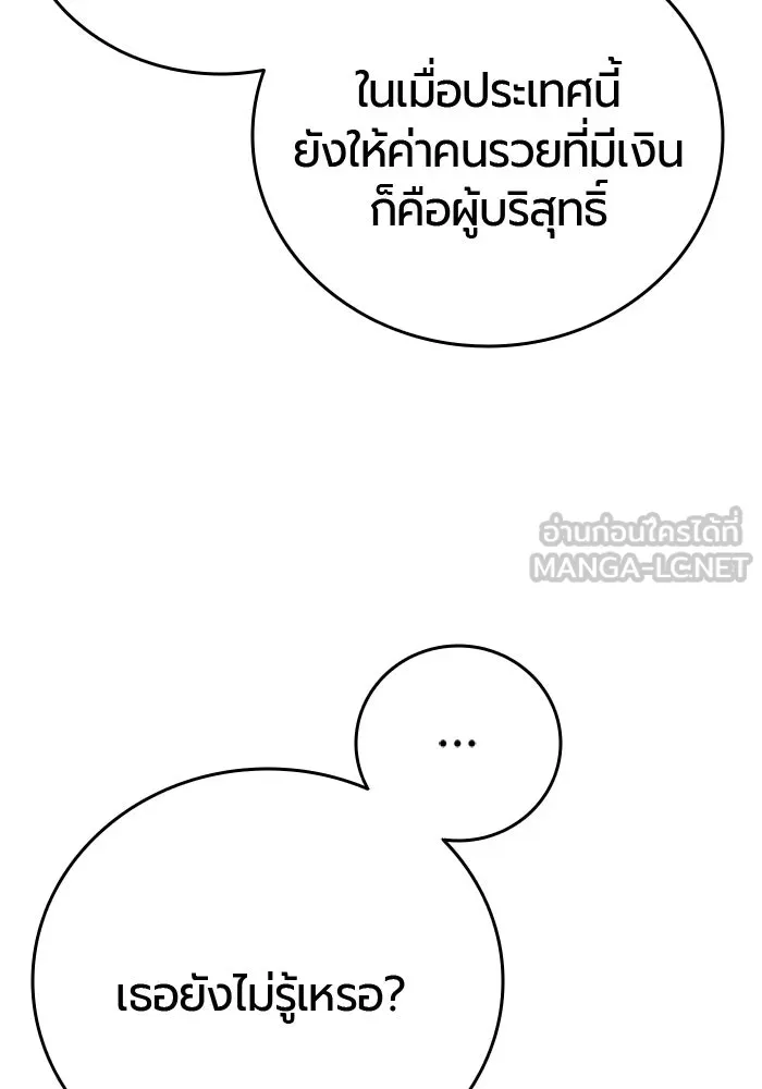 หน้า 120